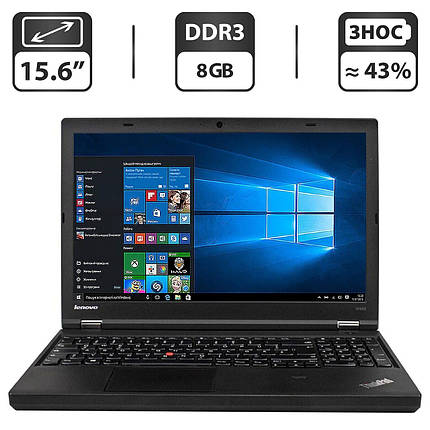 Ноутбук Dell Latitude E6540/ 15.6" (1366x768)/ Core i5-4310M/ 8 GB RAM/ 500 GB HDD/ HD 4600, фото 1