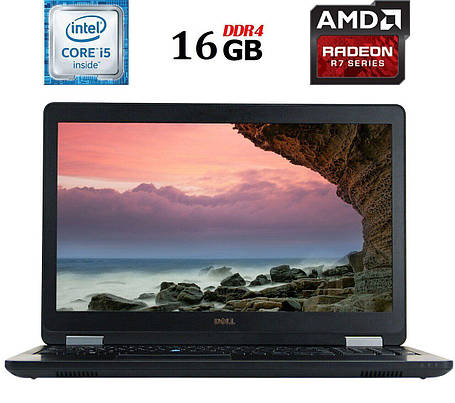 Ноутбук Dell Latitude E5570 / 15.6" (1366x768) TN / Intel Core i5-6440HQ (4 ядра по 2.6 — 3.5 GHz) / 16 GB, фото 1