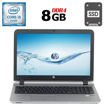Ноутбук Б-клас HP ProBook 450 G3/ 15.6" (1920x1080)/ Core i5-6200U/ 8 GB RAM/ 240 GB SSD/ HD 520, фото 1