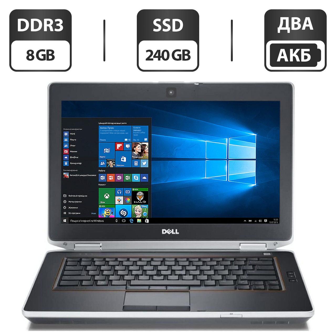 Ноутбук Б-клас Dell Latitude E6420/ 14" (1366x768)/ Core i5-2520M/ 8 GB RAM/ 240 GB SSD/ HD 3000/ АКБ NEW