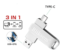 Флешка металева Bliksem USB Flash Drive + OTG Micro + Type C 64GB Метал Код:MS05