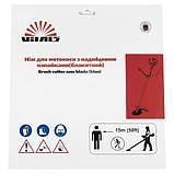 Ніж до мотокоси 40 зуб.(нерж.сталь) в уп. Синій, фото 4