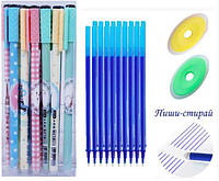 Набор: Ручки пиши-стирай синие "Paris" (12шт) + стержни 20шт.+ 2 стирачки