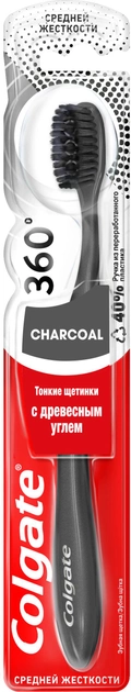 Зубна щітка Colgate 360 Charcoal Siyah середньої жорсткості