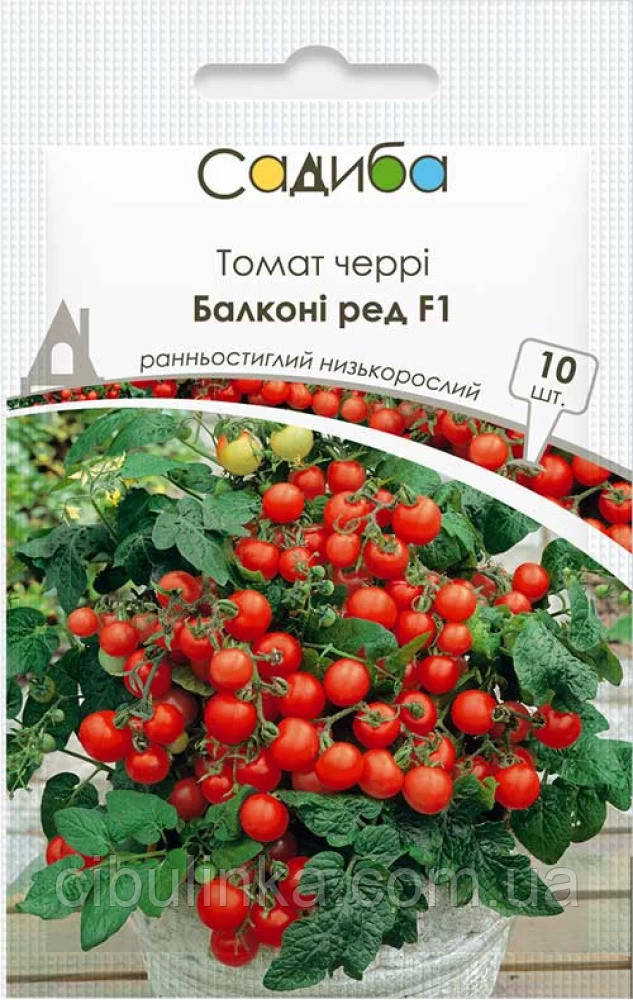 Томат Балконі Ред F1 (кімнатний) Satimex/Німеччина 10 шт, фото 1