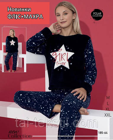 Піжама жіноча тепла софт махра+флісова основа Туреччина M-L-XL-2XL, фото 2