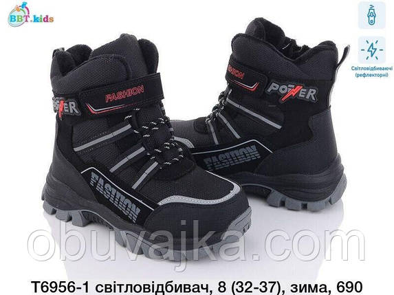Зимове взуття оптом Сноубутси для дітей від фірми BBT (32-37), фото 1