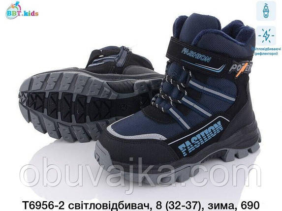 Зимове взуття оптом Сноубутси для дітей від фірми BBT (32-37), фото 1