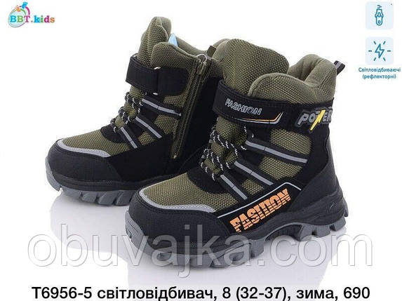 Зимове взуття оптом Сноубутси для дітей від фірми BBT (32-37), фото 1