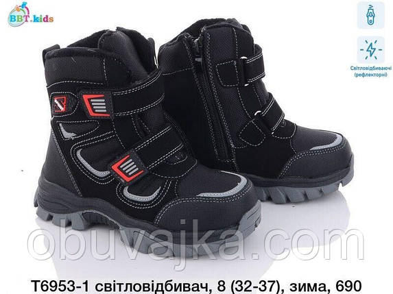 Зимове взуття оптом Сноубутси для дітей від фірми BBT (32-37), фото 1