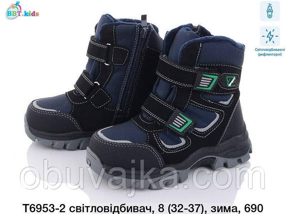Зимове взуття оптом Сноубутси для дітей від фірми BBT (32-37), фото 1