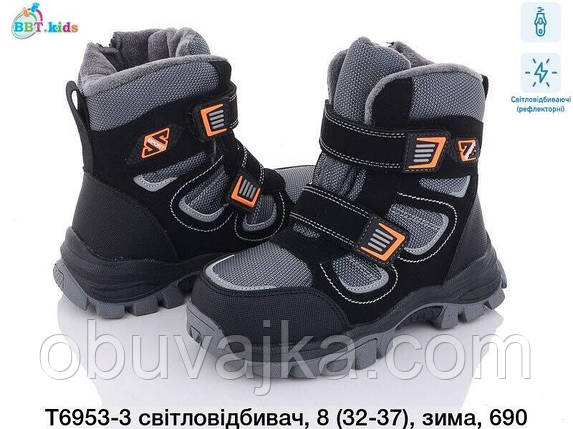 Зимове взуття оптом Сноубутси для дітей від фірми BBT (32-37), фото 1