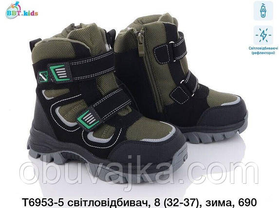 Зимове взуття оптом Сноубутси для дітей від фірми BBT (32-37), фото 1