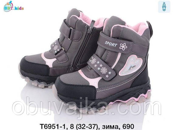 Нова зимова колекція Зима 2023 Дутики для дітей від фірми BBT (32-37), фото 1