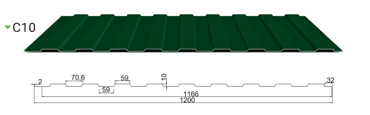 Профнастил С-10 Алмет 0,4 мм RAL