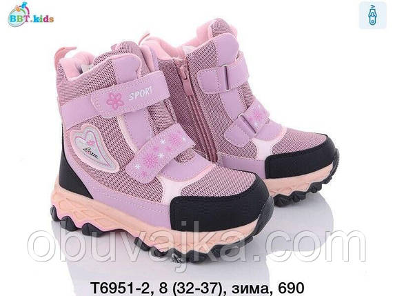 Нова зимова колекція Зима 2023 Дутики для дітей від фірми BBT (32-37), фото 1