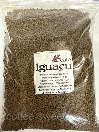 Кава розчинна сублімована Ігуація Iguacu 0.5 кг Бразилія, фото 1