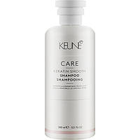 Keune Шампунь для волос Кератиновый комплекс 300 мл - Keune Care Keratin Smooth Shampoo