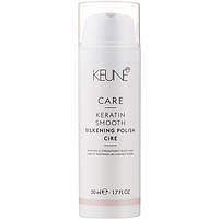 Keune Крем для волос Кератиновый комплекс 50 мл - Keune Care Silkening Polish Cire