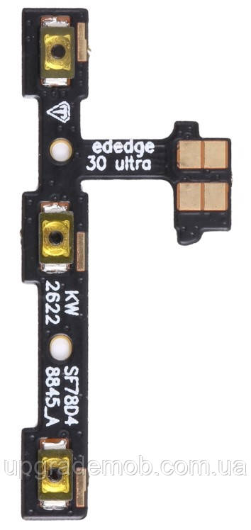 Шлейф Motorola XT2201 Edge 30 Ultra з кнопкою вмикання з кнопками гучності, фото 1