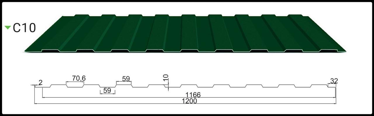 Профнастил С-10 Алмет 0,45 мм RAL - фото 4 - id-p1968573666