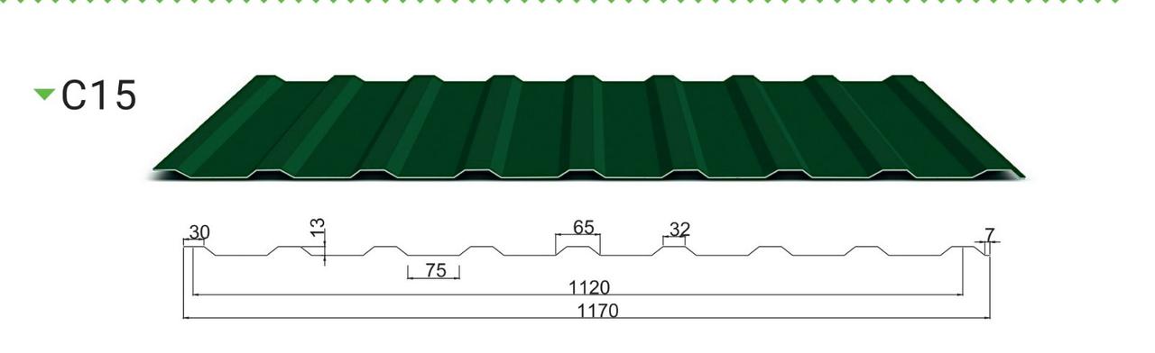 Профнастил С-15 0,45 мм Алмет RAL