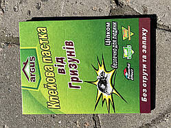 Мишоловка клейова пастка для гризунів Argus Велика 31*21 см