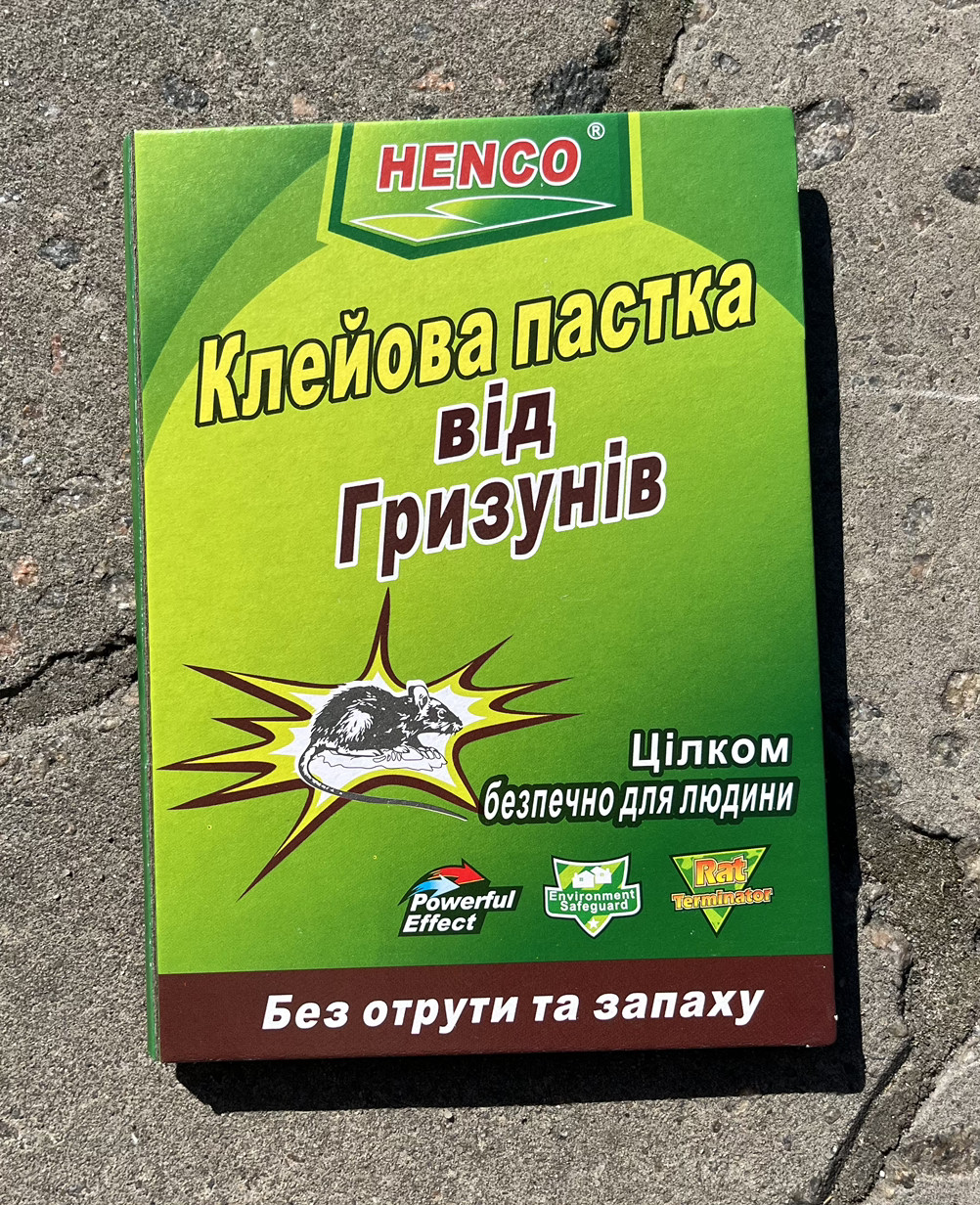 Мишоловка клейова пастка для гризунів HENCO 24*17 см