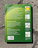 Мишоловка клейова пастка для гризунів HENCO 24*17 см, фото 3