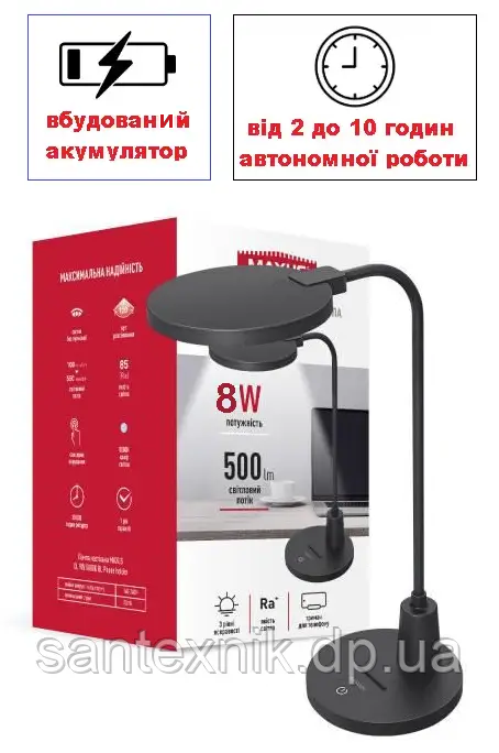 Лампа настільна MAXUS DL 8 W 5000 K BL-(чорна) Battery (вбудований акумулятор) Phone holder, фото 1