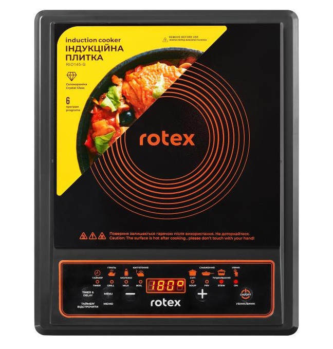 Плитка індукційна ROTEX RIO145-G (Мощість 1400 Вт. Склокерамічне покриття. Регулювання температури)