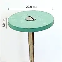 Камень для обработки циркония и керамики средний (зеленый) 22,0/2,0мм  EcoSpec  DG005