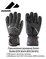 Рукавиці гірськолижні Zanier Budor.GTX UX 7 Black (93116-7) высокое качество