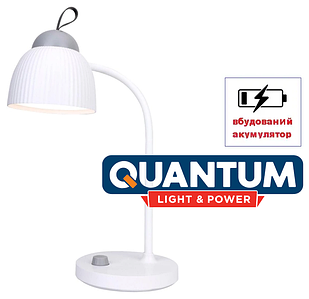 Настільна світлодіодна лампа з акумулятором Quantum SORENTO QM-TL1020 LED 4,5 W 370 lm 4100 K USB 5V