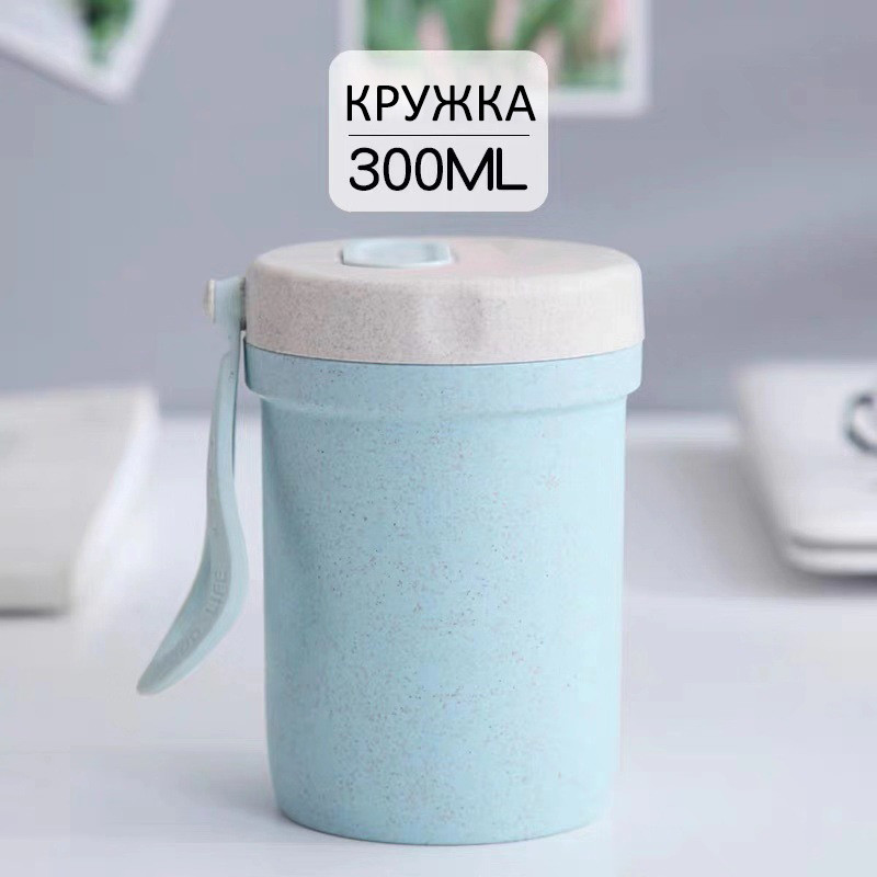 Чашка для рідких страв ЕКО об'ємом 300 мл