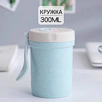 Чашка для жидких блюд ЭКО объемом 300 мл