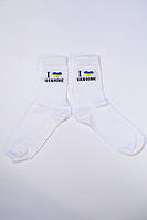 Шкарпетки Without I Love Ukraine White высокое качество
