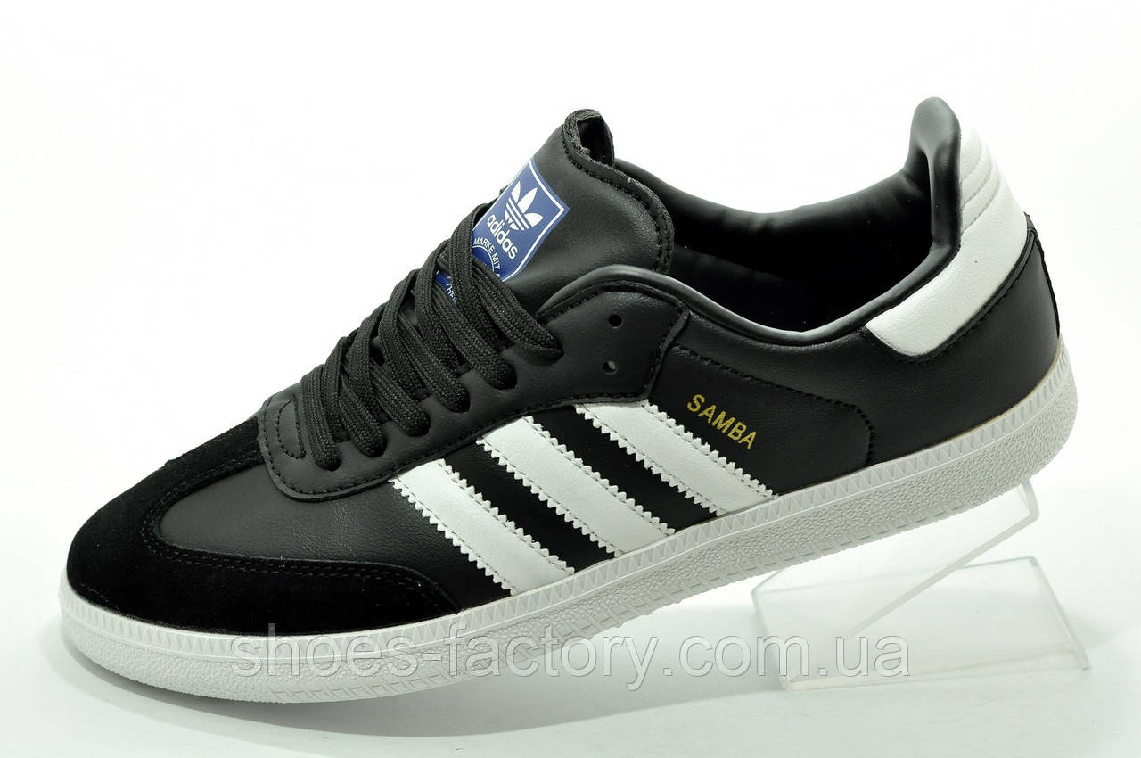Кросівки Adidas Samba чоловічі Адідас Самба 45р.