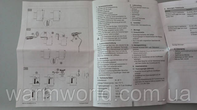 Инструкция пользователя FR124