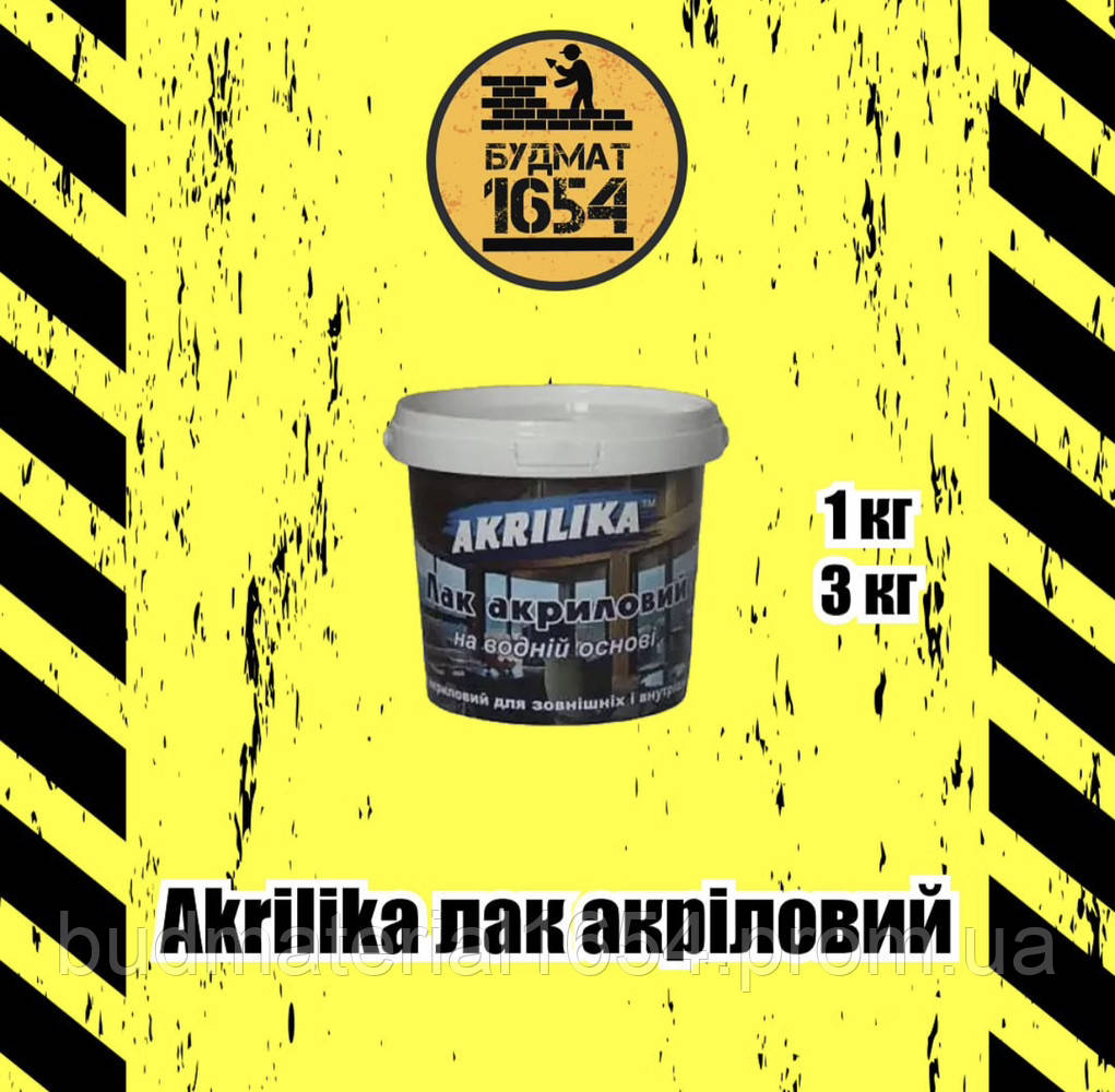 Akrilika Лак акриловий для дерева на водній основі 3л