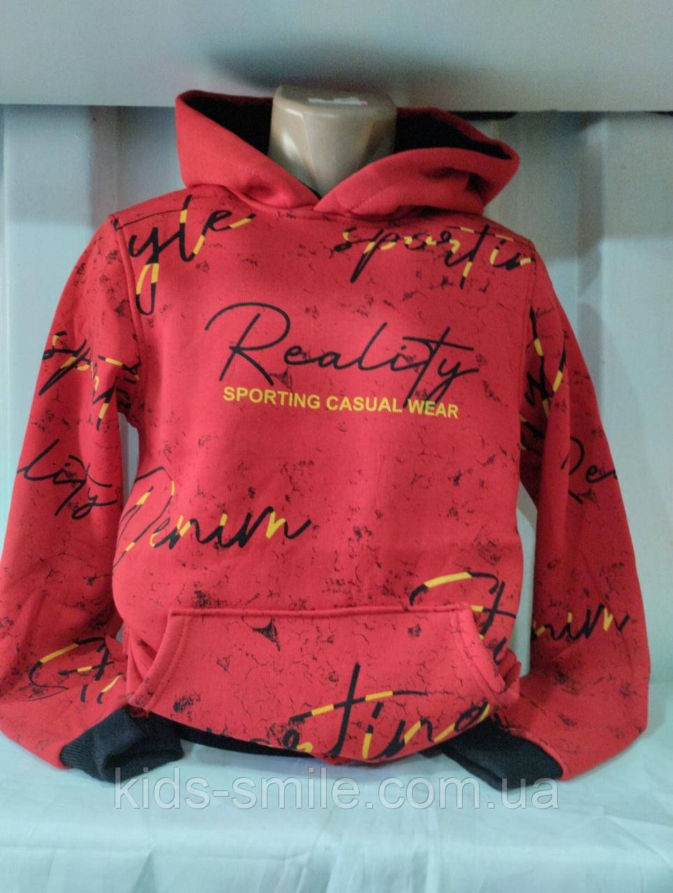 Худі чоловічі теплі на флісі