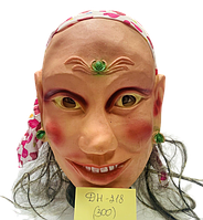 Карнавальная маска резиновая Баба Яга на Хэллоуин DH-218 Н