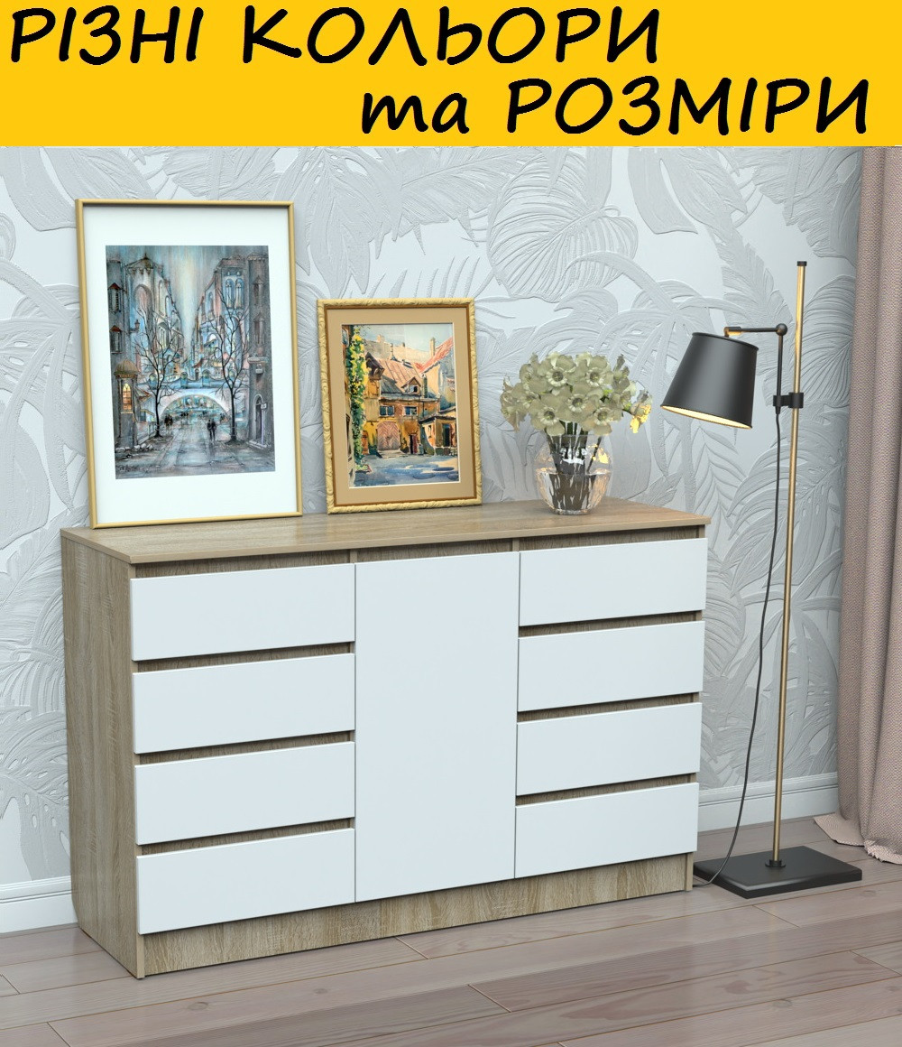 Комод АКМ-334. Різні розміри, кольори та конфігурації, фото 1