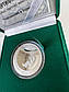 Монета Народжений в Україні срібло, фото 7