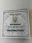 Монета Народжений в Україні срібло, фото 8