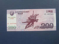 Банкнота 200 вон Северная Корея КНДР 2008 надпечатка 100 лет