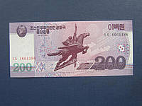 Банкнота 200 вон Северная Корея КНДР 2008 без надпечатки