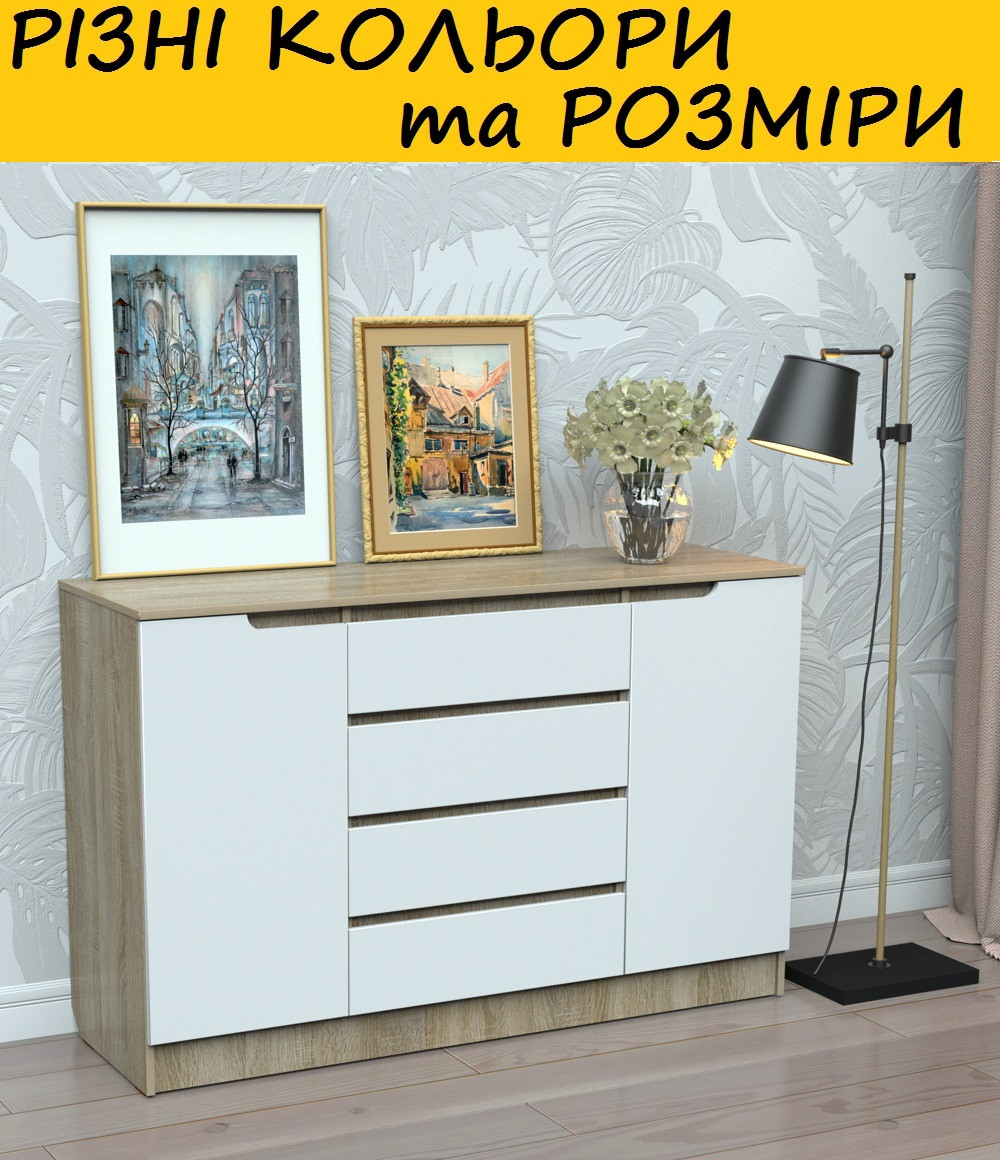 Комод АКМ-336. Різні розміри, кольори та конфігурації, фото 1