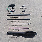 Пошуковий саперний щуп (комплект НВ-3)