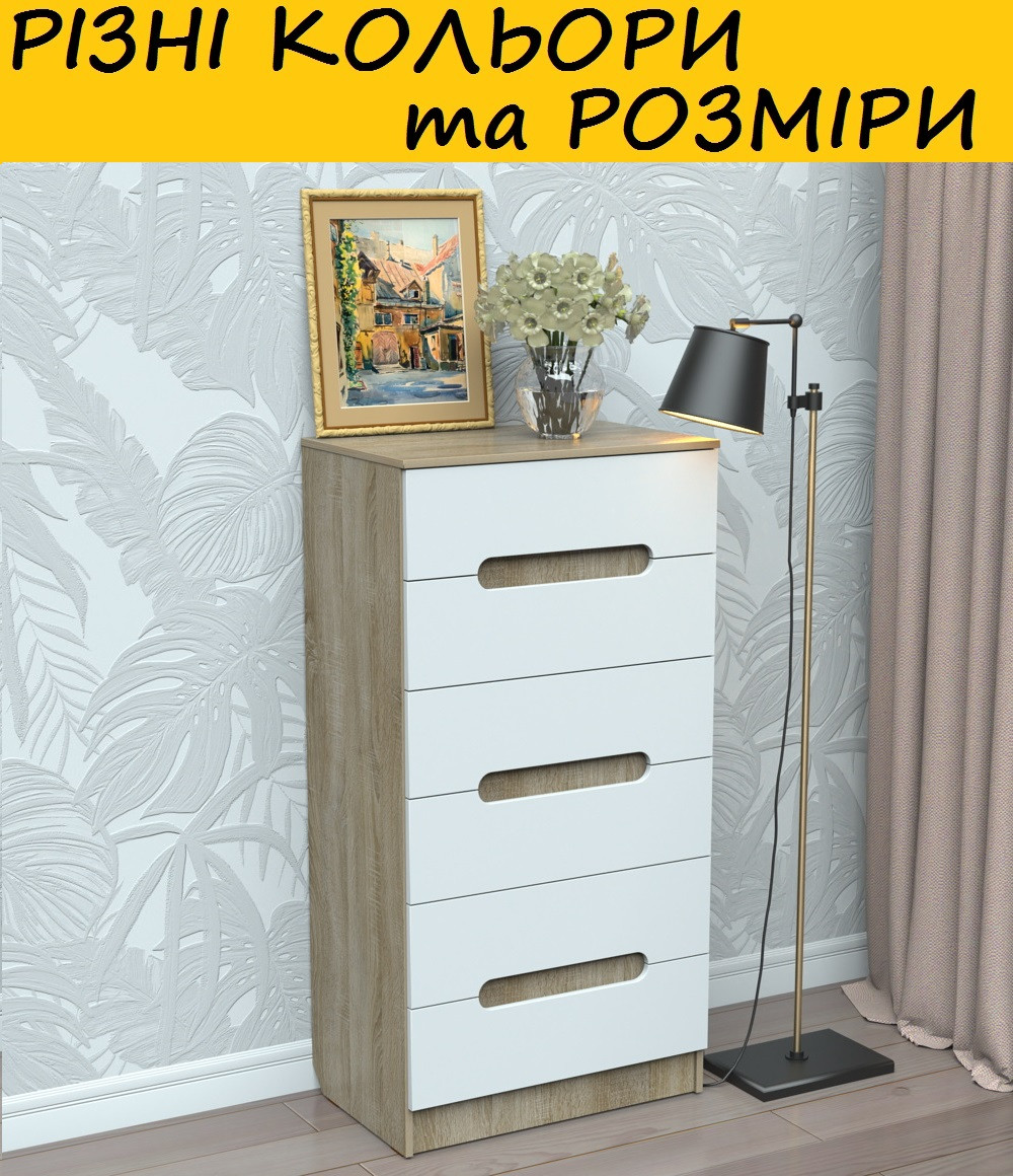 Комод АКМ-340. Різні розміри, кольори та конфігурації, фото 1